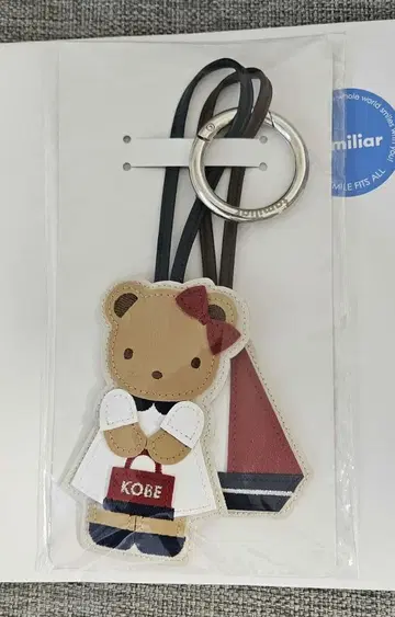 패밀리아 KOBE 고베 한정판 참 키링