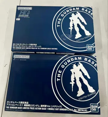 액션 베이스 포함 건담 프라모델 HG 1/144 건담 베이스 한정판