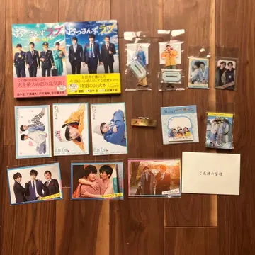 아재's 러브 굿즈 일괄 낱개 판매 가능