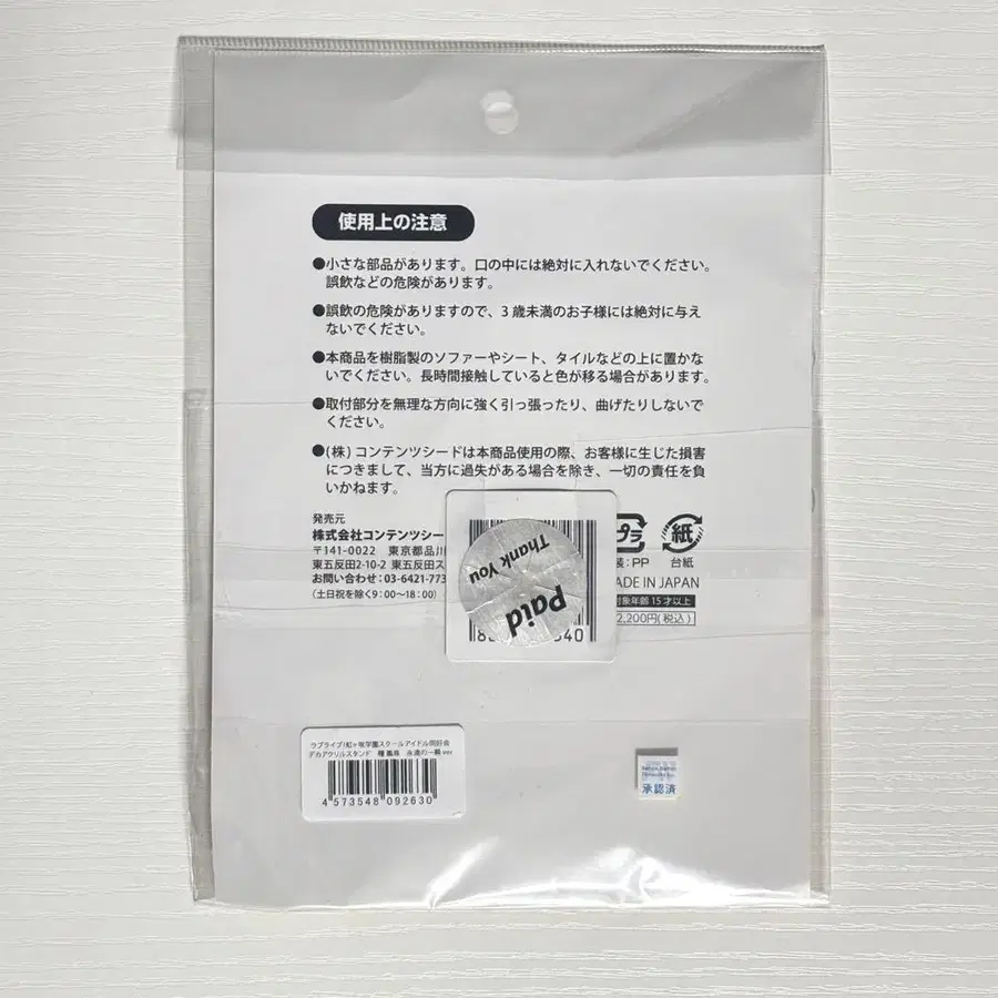 2번째 상품 이미지