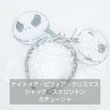 나이트메어 비포 크리스마스 잭 머리띠