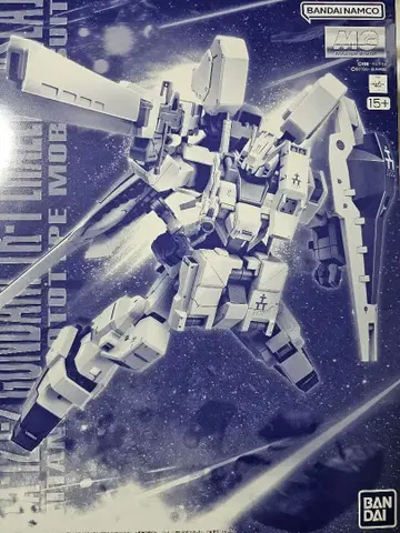 MG 1/100 건담 TR-1 [헤이즐 아우스라]