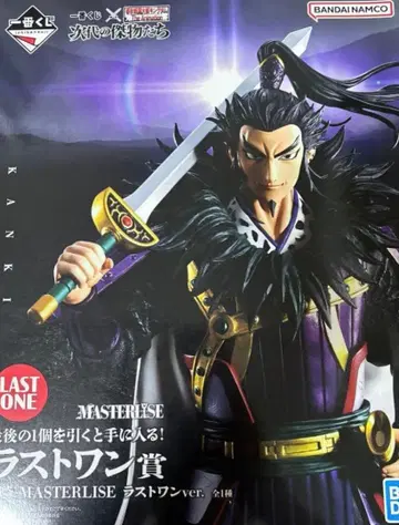 제일복권 춘추전국대전 킹덤 차세대의 걸물들 라스트 원상 환기