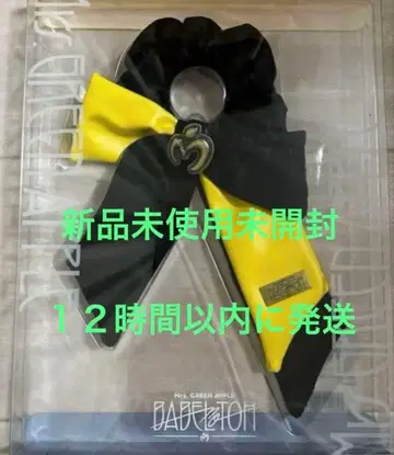 미세스 바벨탑 라이트 스틱 리본 응원봉 리본 [ 당일 발송 ]