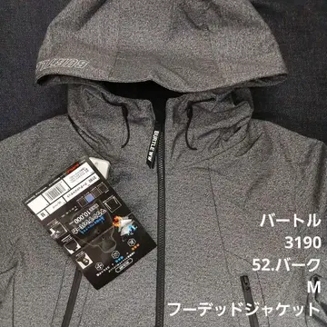 바틀 3190 52.바크 M 후디드 자켓