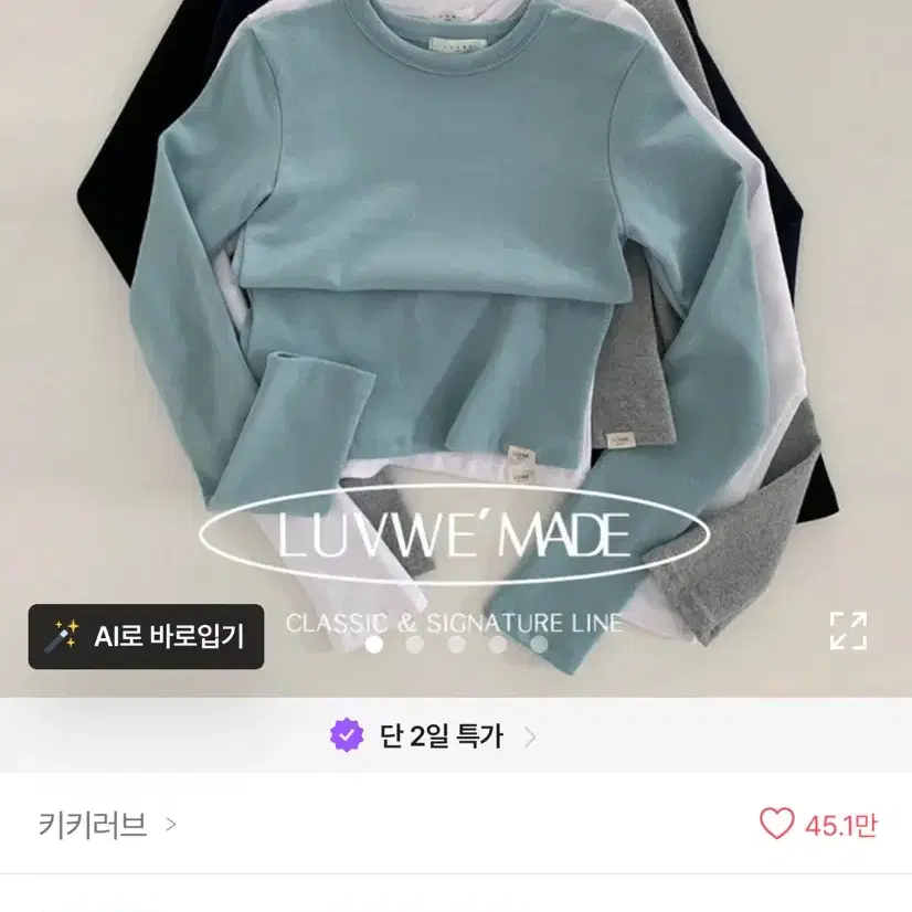 Kikilove Basic Slim Fit Round Neck Long Sleeve T-shirt Black Long ABLY Zigzag