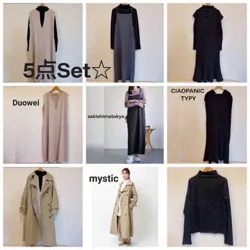 깔끔하고 러블리한 여성용 코디 5세트 묶음 판매