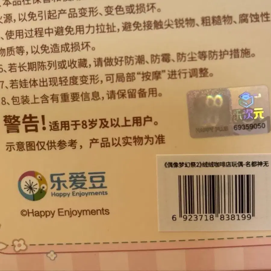 3번째 상품 이미지