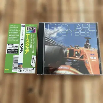 [ CD ] T-스퀘어 슈퍼 베스트 F1 그랑프리 테마곡 오비 포함