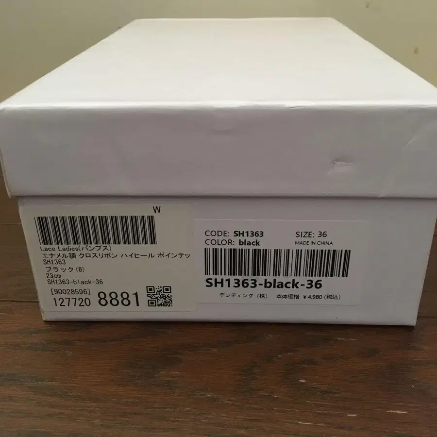 7번째 상품 이미지