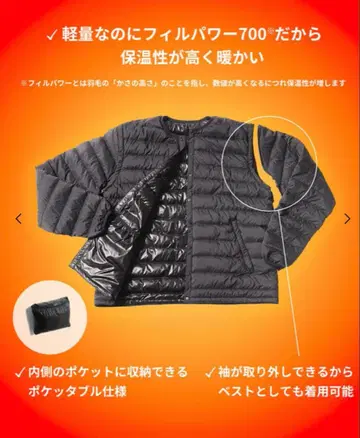 새상품! coca 디태처블 이너 다운 S 블랙