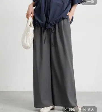 스튜디오 클립 스트레이트 이지 팬츠 L 사이즈 studioCLIP