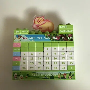 코비토즈칸 블록 달력