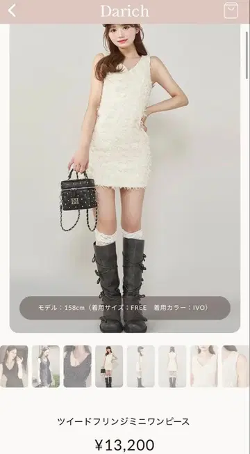 Darich 트위드 프린지 미니 원피스