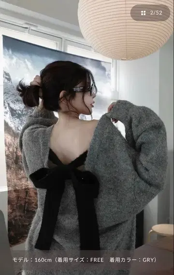 다리치 DARICH 빅 리본 백 오픈 니트탑