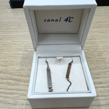 카날 4C 실버 팔찌