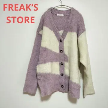 FREAK'S STORE 프릭스스토어 샤기 니트 가디건