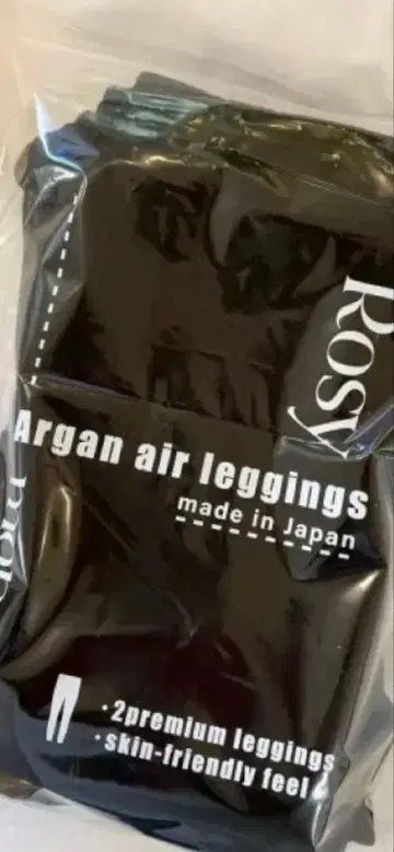 [ rosymonster ] argan air leggings 2개 세트