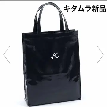 키타무라 쇼핑백 미사용 새상품