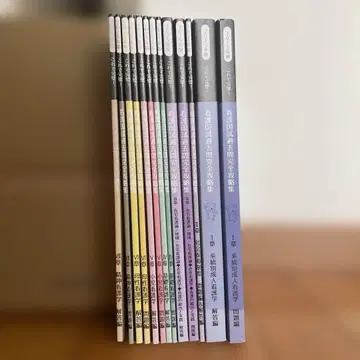 사와 연구소 블랙 세트 간호국시 과거문제 완전 공략집 2025년