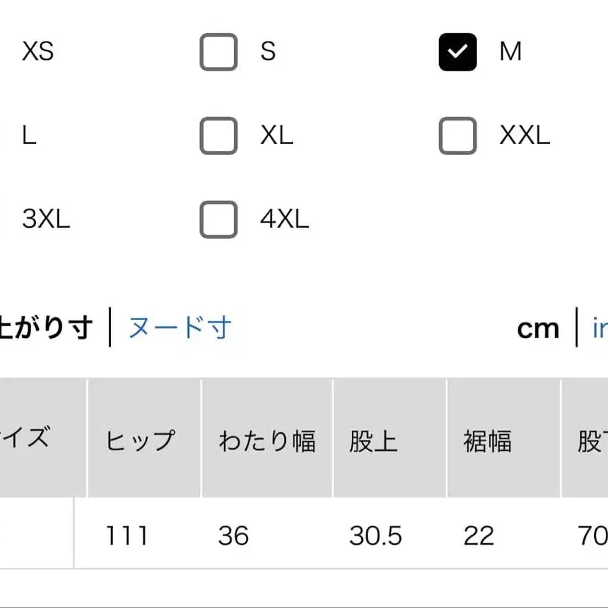 6번째 상품 이미지