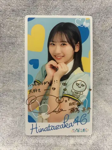 히나타자카46 후지시마 카호 히나코레 리얼 카드