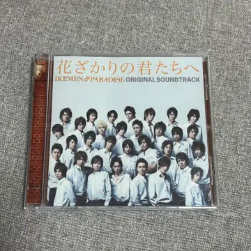 꽃 피는 너에게 사운드 트랙 결혼식 BGM