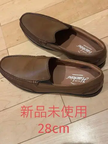 Hawkins 슬립온 브라운 28cm