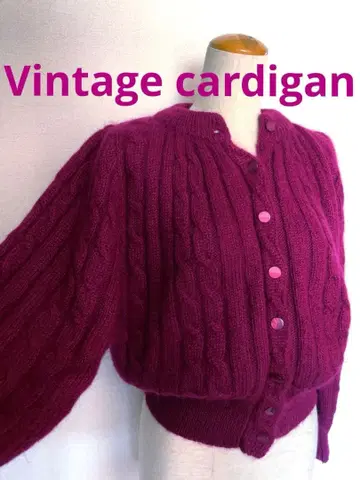 빈티지 모헤어 가디건