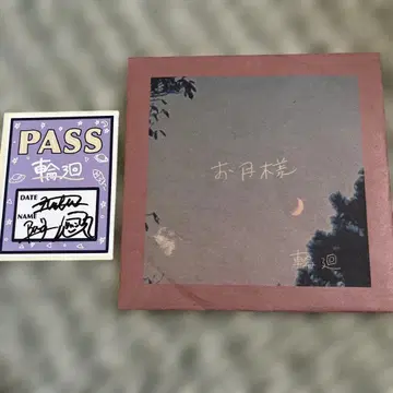 윤회 오츠키사마 데모 CD & 사인 포함 스티커 세트