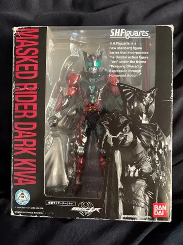 SHFiguarts 가면라이더 다크 키바