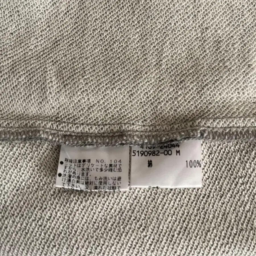 8번째 상품 이미지