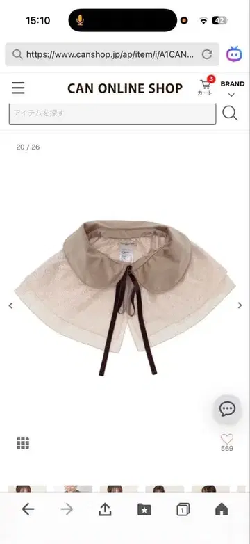 택 포함 미사용 새상품 SM2 3WAY 레이어드 탈착식 옷깃 1 완판템