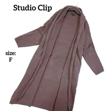 스튜디오 클립 니트 롱 가디건 울 브라운 겉옷 넉넉한