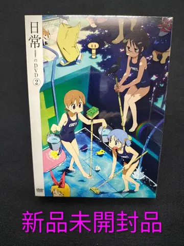 일상 DVD 2권 미개봉 새상품