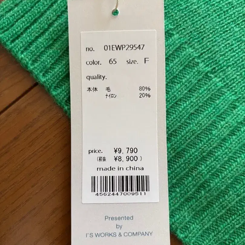 7번째 상품 이미지