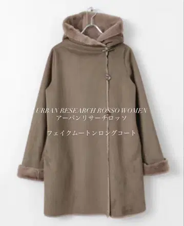 어반 리서치 페이크 무스탕 롱 코트