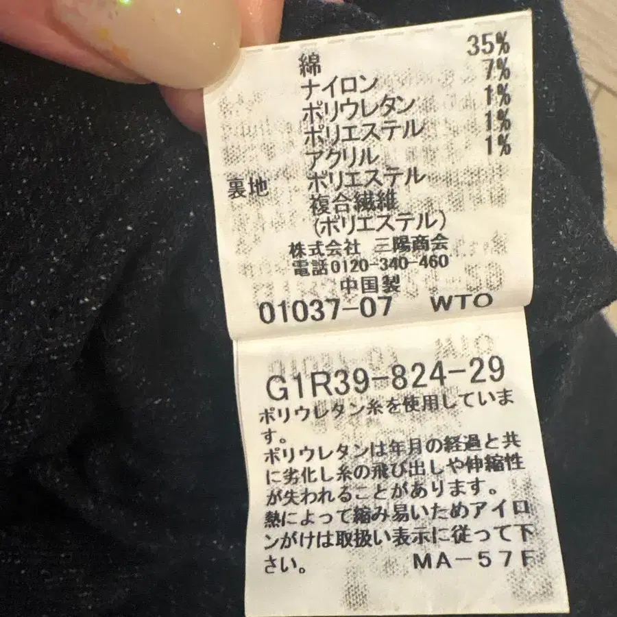 7번째 상품 이미지