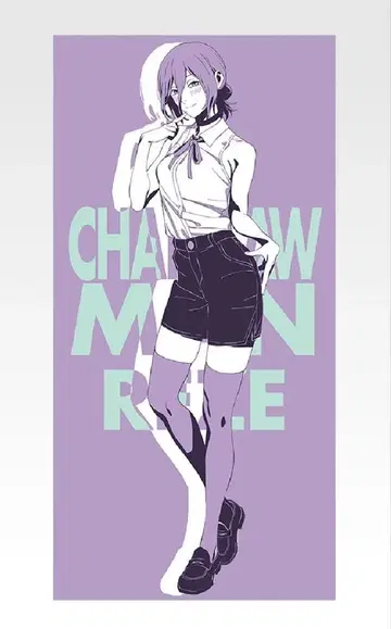 체인소 맨 레제편 C상 타월