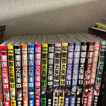 전대실격 전 15권 세트