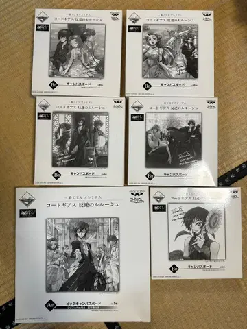 코드기어스 반역의 를르슈 R2 캔버스 보드