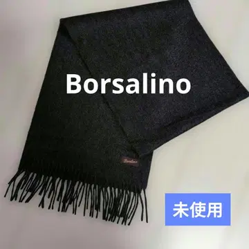 미사용 Borsalino 머플러 그레이