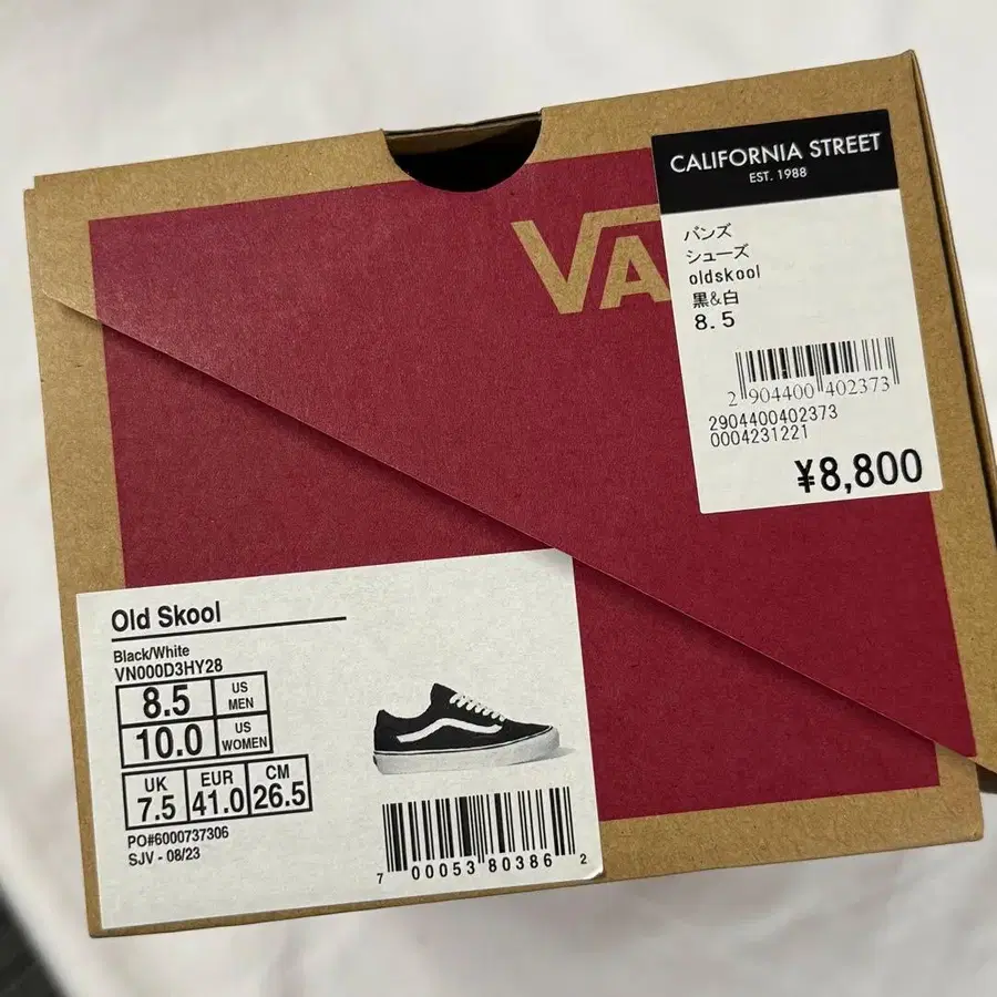 8번째 상품 이미지