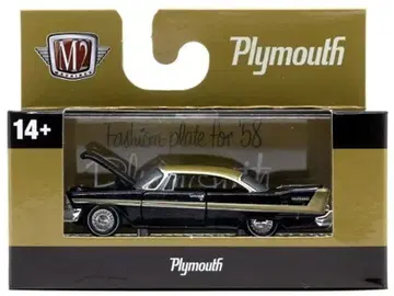 M2 1958 플리머스 벨베데르