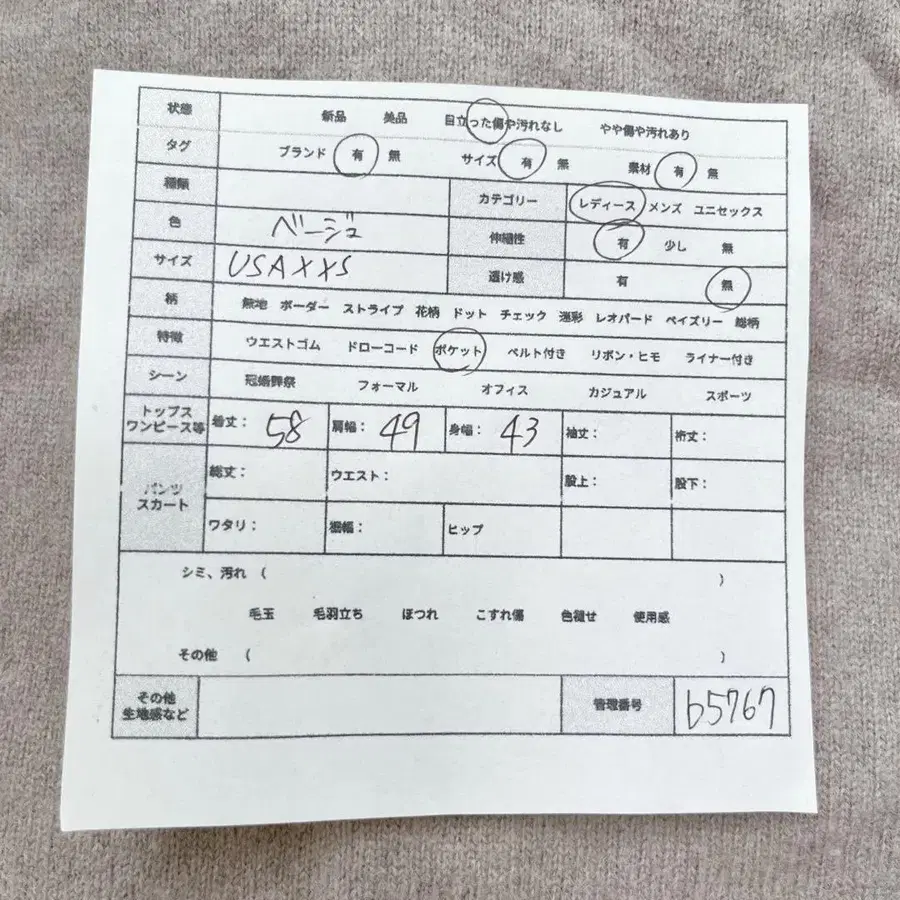2번째 상품 이미지
