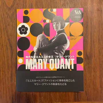 시대를 바꾼 미니의 여왕 마리 퀀트