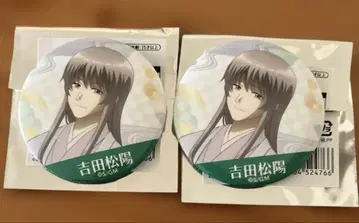 은혼 THE FINAL 4DX 캔뱃지 요시다 쇼요