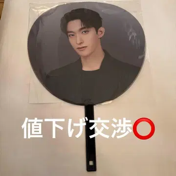 SEVENTEEN NEW NEW_ 부채 이미지 케트 도겸 dk