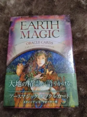 어스매직 오라클 카드 일본어판
