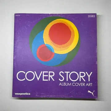 Cover Story: Album Cover Art